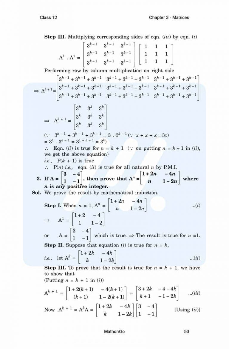 NCERT Solutions for Class 12 Maths Chapter 3 Miscellaneous – MathonGo