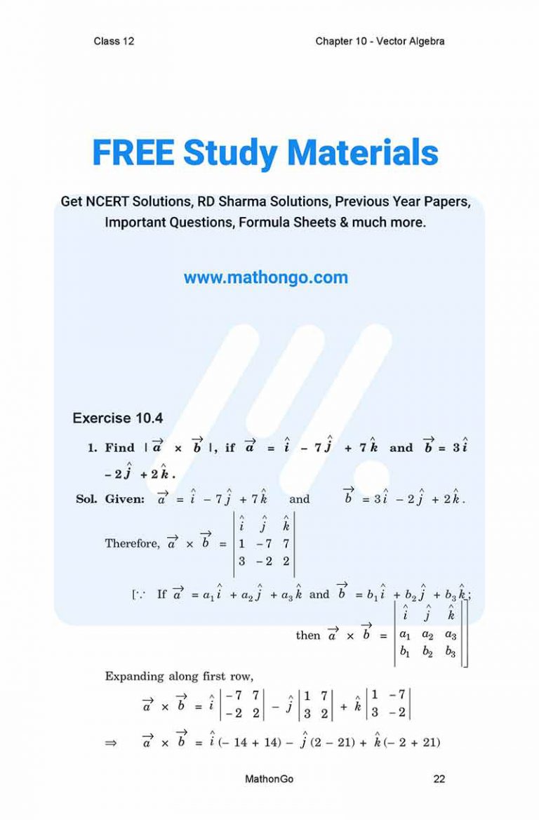 Vector Algebra Class 12 Ncert Solutions