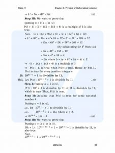 NCERT Solutions for Class 11 Maths Chapter 4 Exercise 4.1 – MathonGo