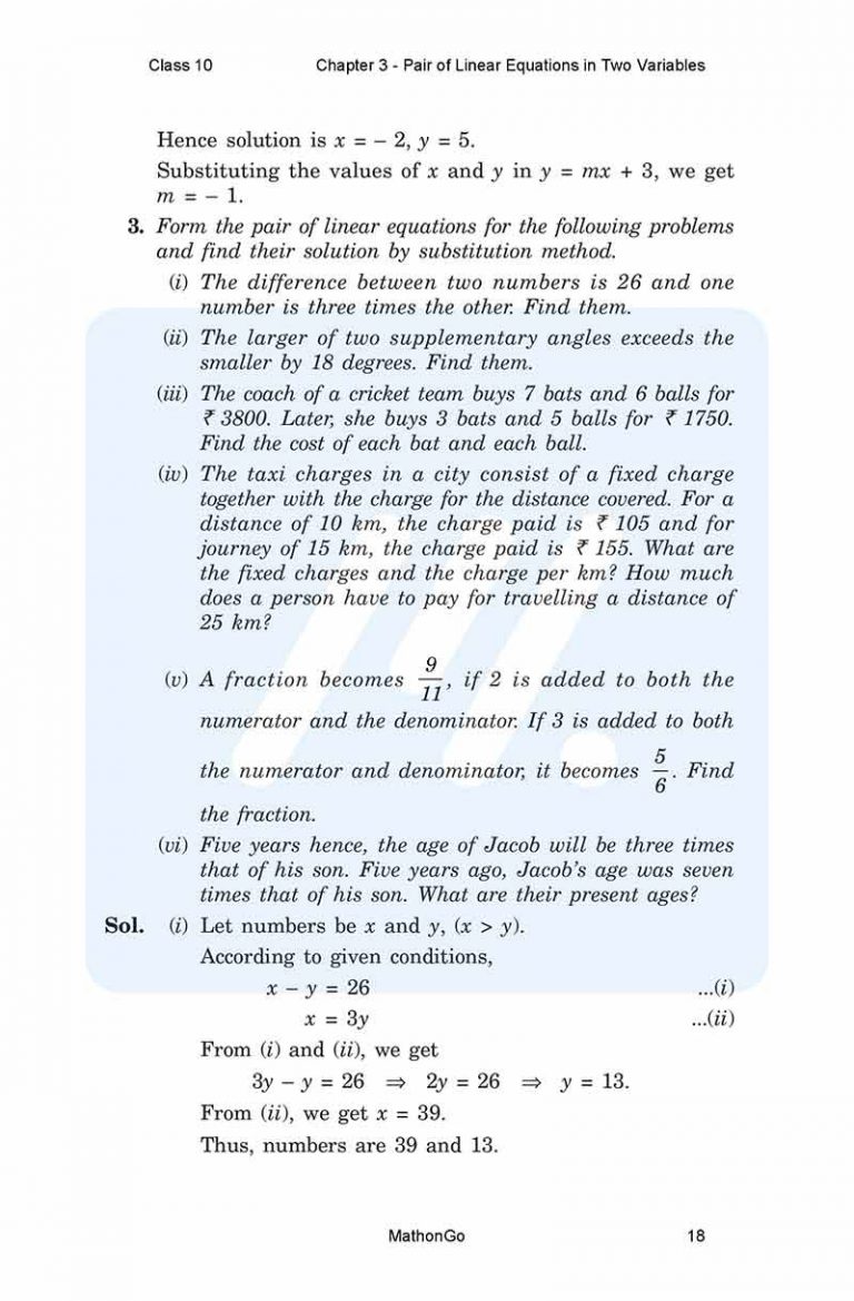 Ncert Solutions For Class 10 Maths Chapter 3 Pair Of Linear Equations In Two Variables Mathongo Ncert Solutions For Class 10 Maths Chapter 3 Pair Of Linear Equations In Two Variables Mathongo