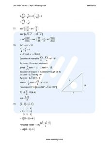 April morning essay 02 picture