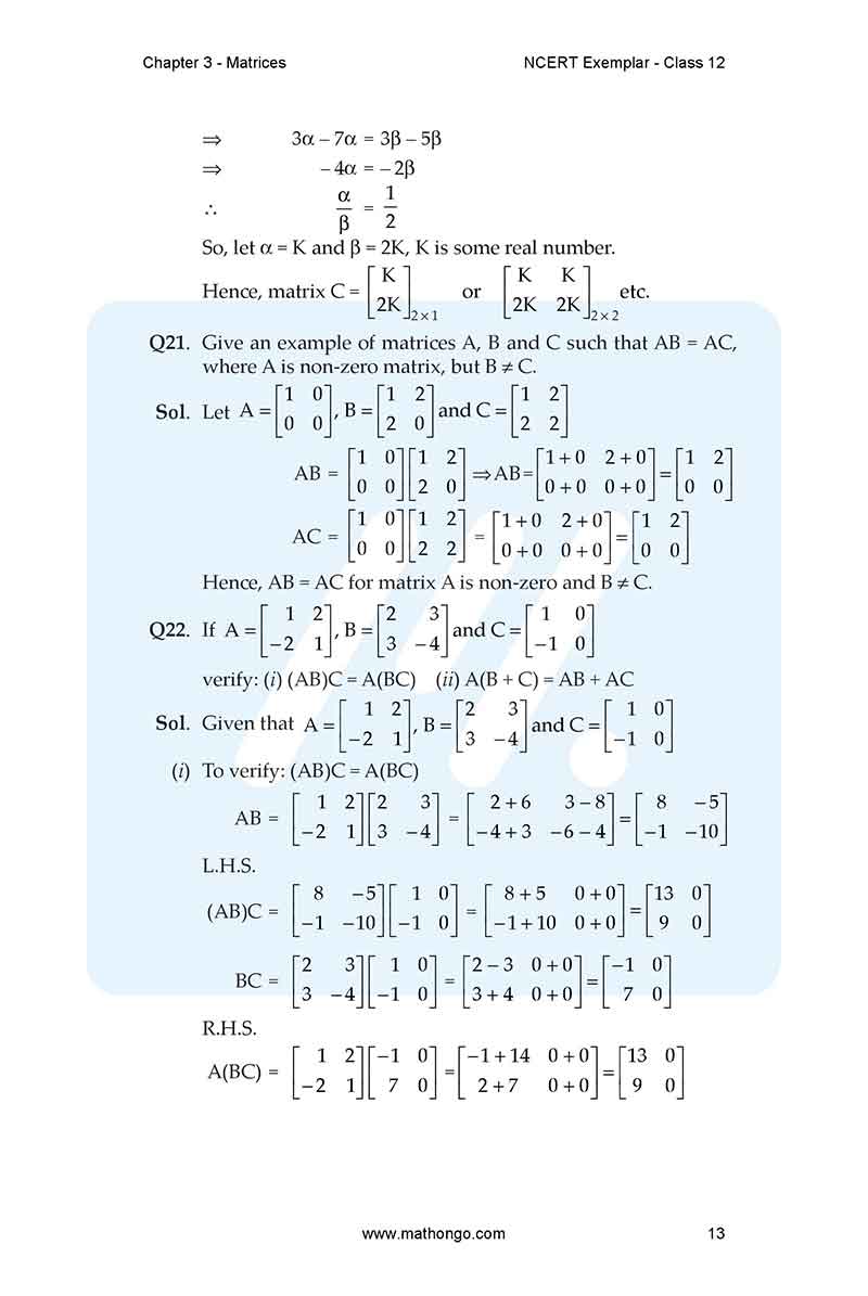 NCERT Exemplar for Class 12 Maths Chapter 3 – MathonGo